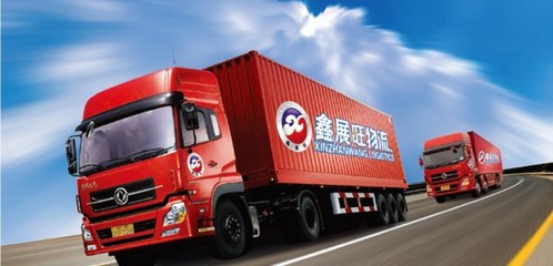 鑫展旺 為?；钒踩\輸上鎖，城市配送運輸服務的專業守護者