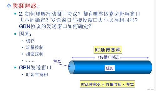 計算機網絡運輸層與網絡層 核心技術解析與研發方向