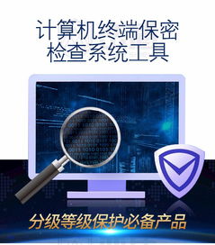 數(shù)字化生活的痕跡 計算機(jī)存儲介質(zhì)與一鍵清除技術(shù)