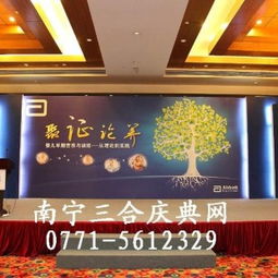 從展臺到品牌 南寧欣榮廣告的展覽策劃之道