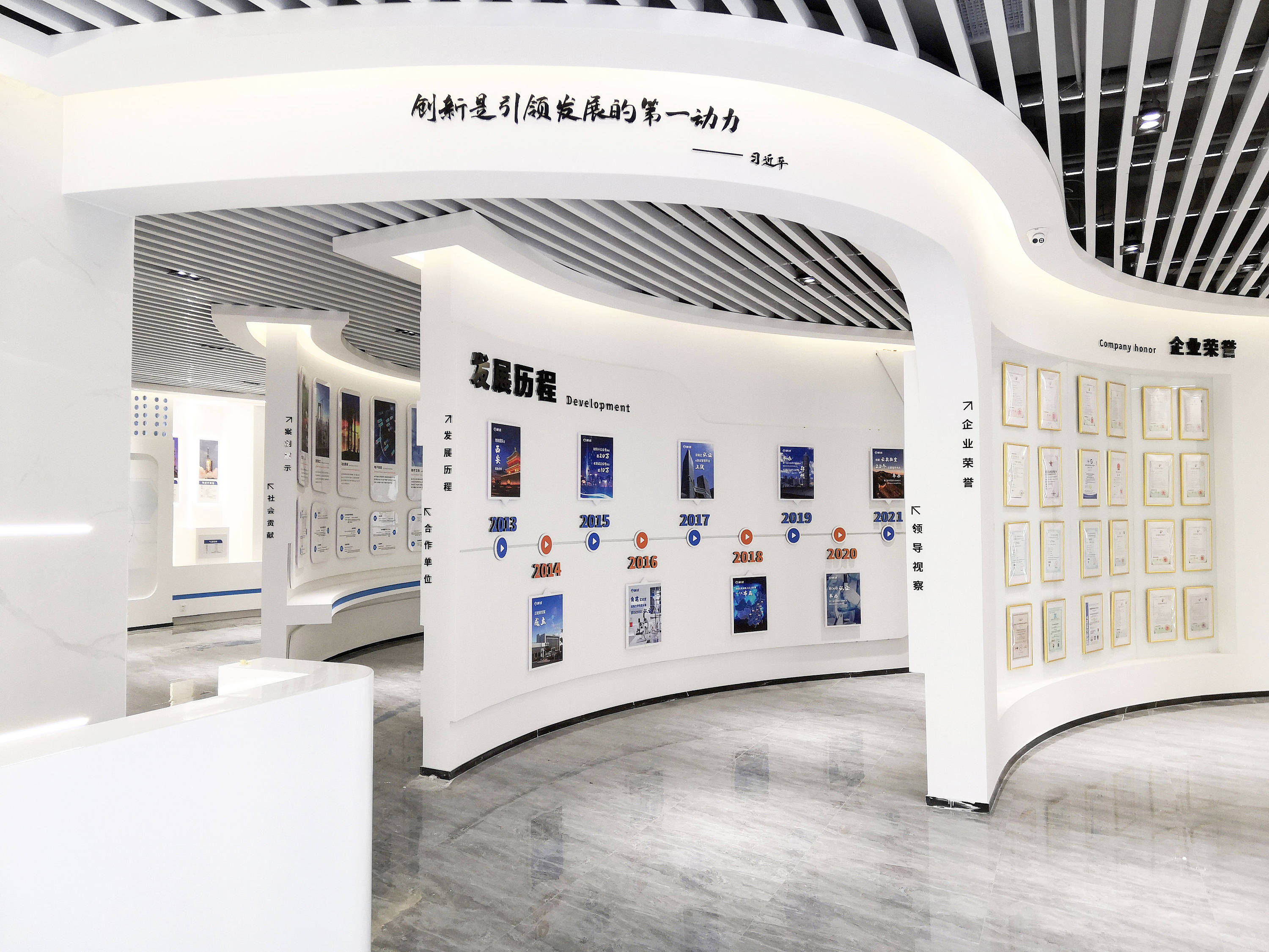 東莞企業(yè)文化展廳展館策劃設(shè)計(jì)有哪些值得注意的地方
