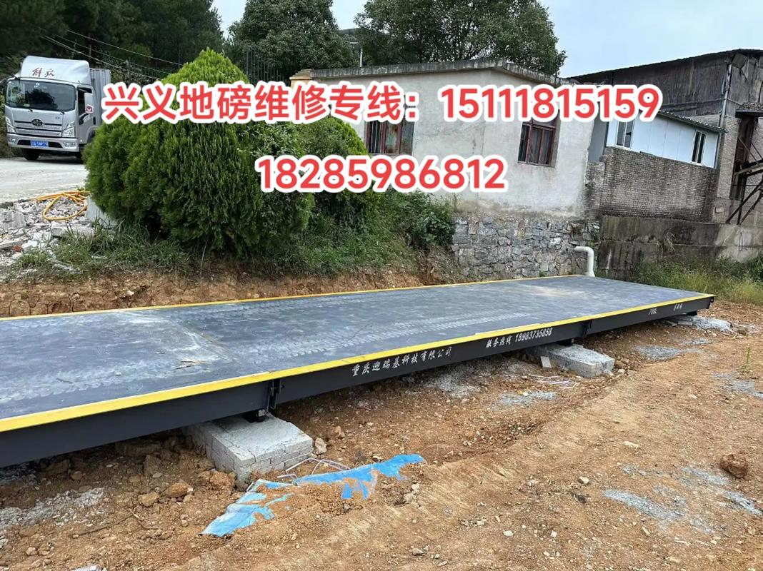 地磅衡器 #施工現場實拍
